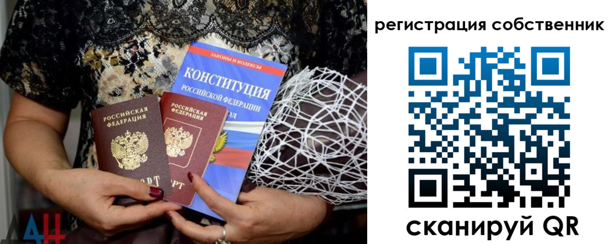 регистрация для школы в Ивановской области