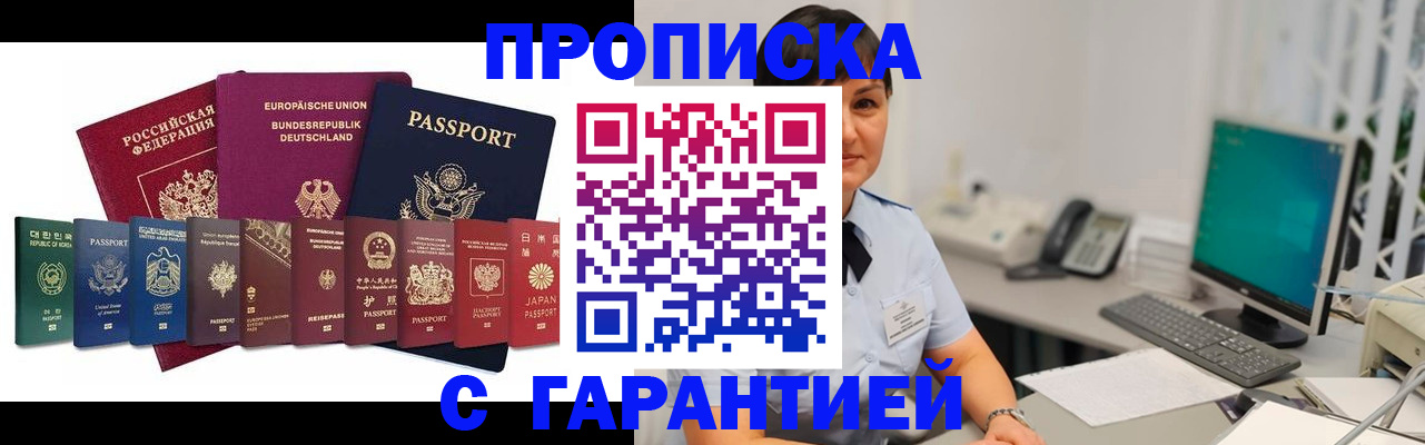 регистрация для школы в Ивановской области