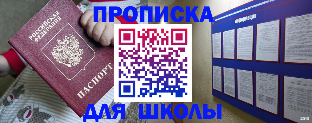 форма 3 в Ивановской области